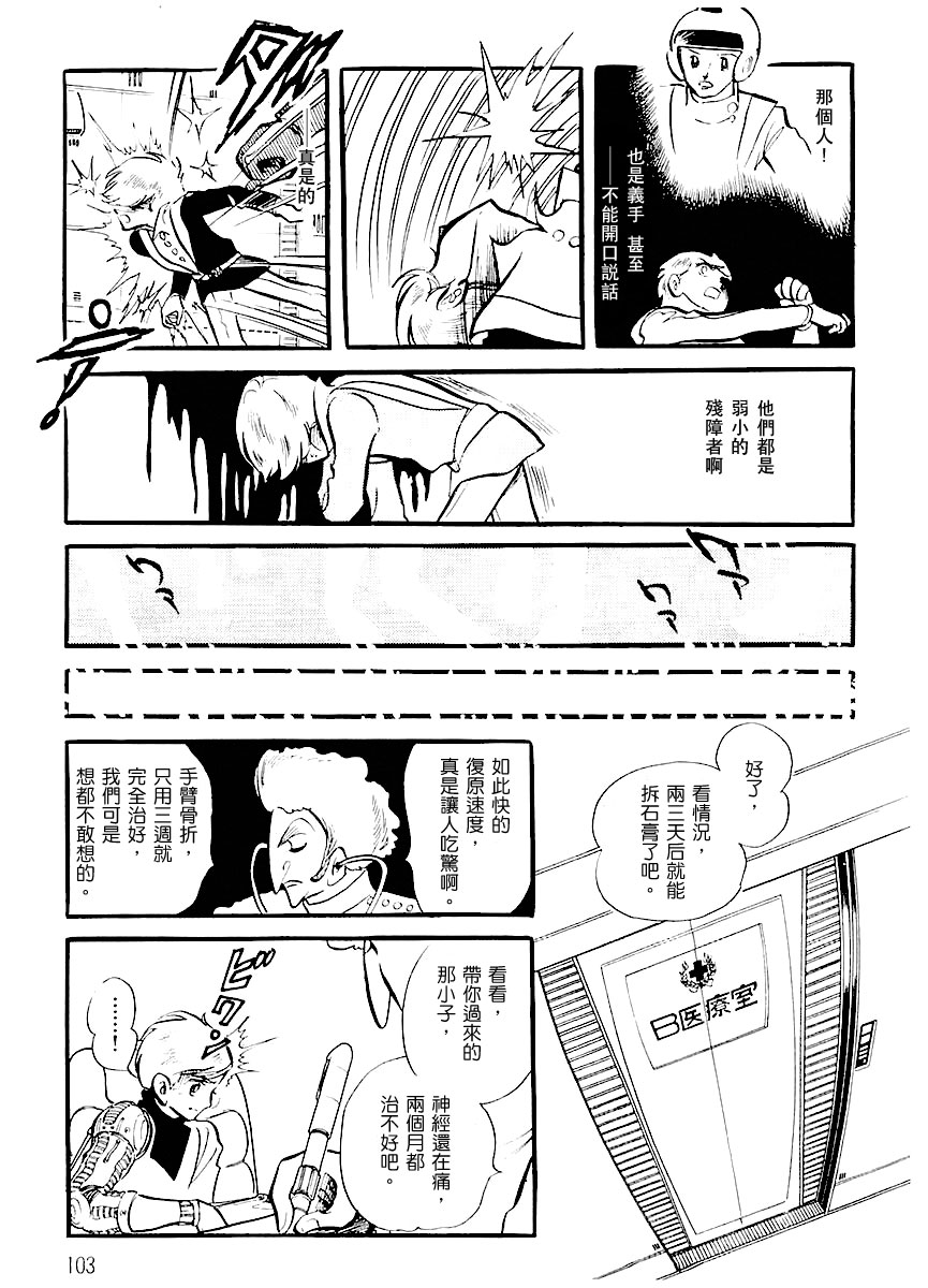第一卷（上）109