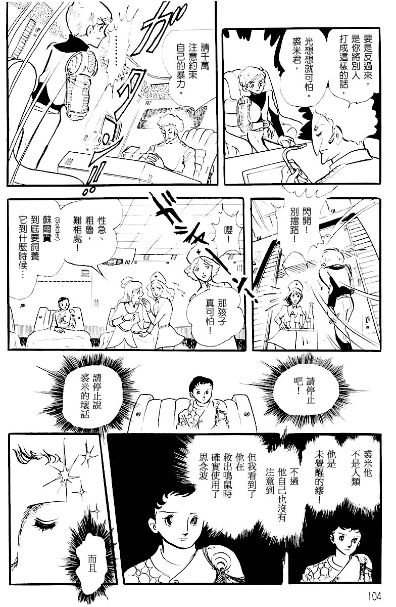 第一卷（上）110