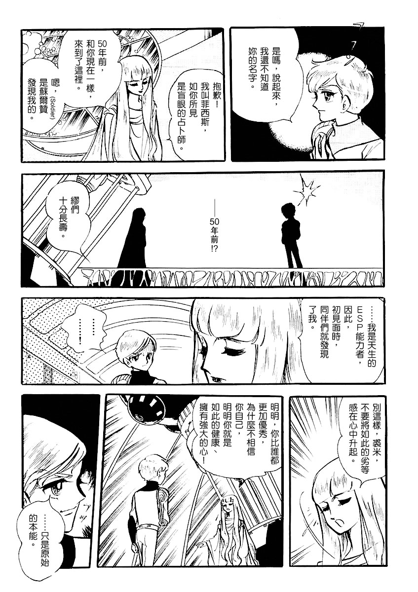 第一卷（上）113