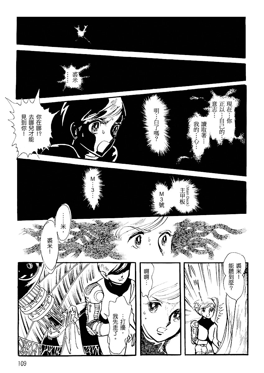 第一卷（上）115