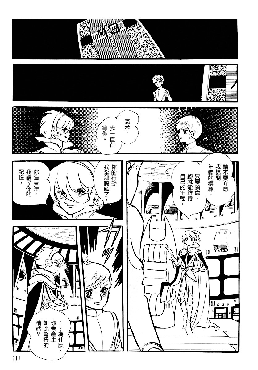 第一卷（上）117