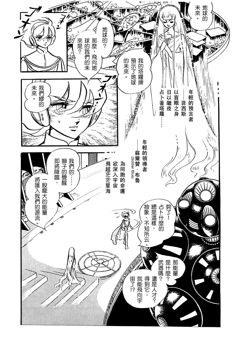 第一卷（上）12