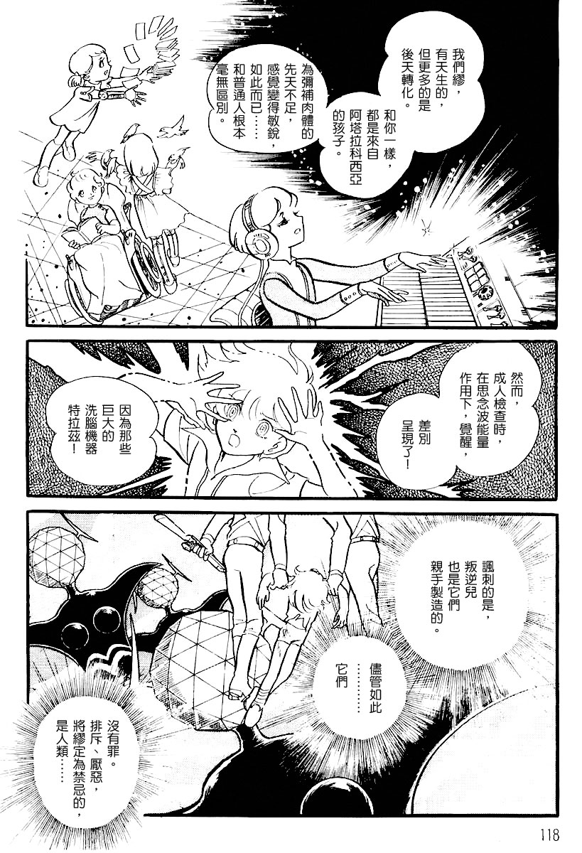 第一卷（上）122