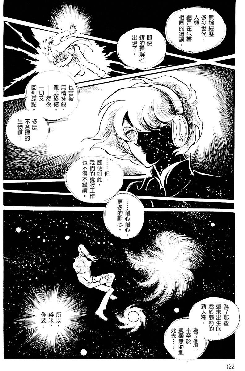 第一卷（上）126