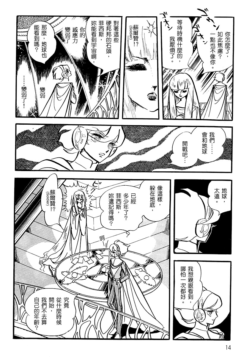 第一卷（上）13