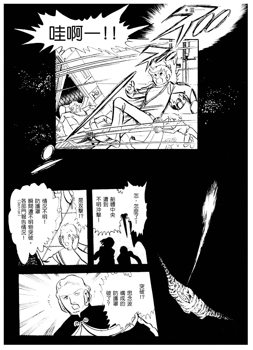第一卷（上）133