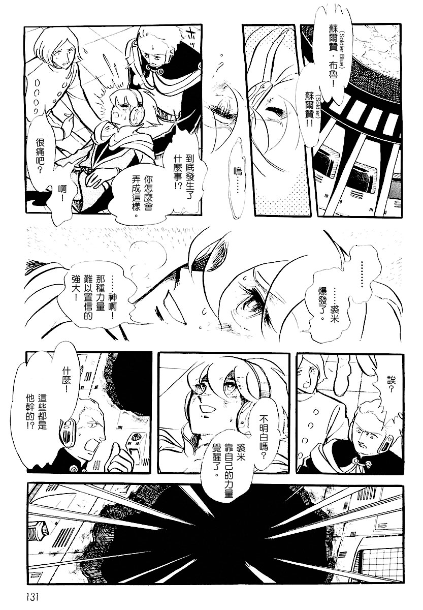 第一卷（上）135