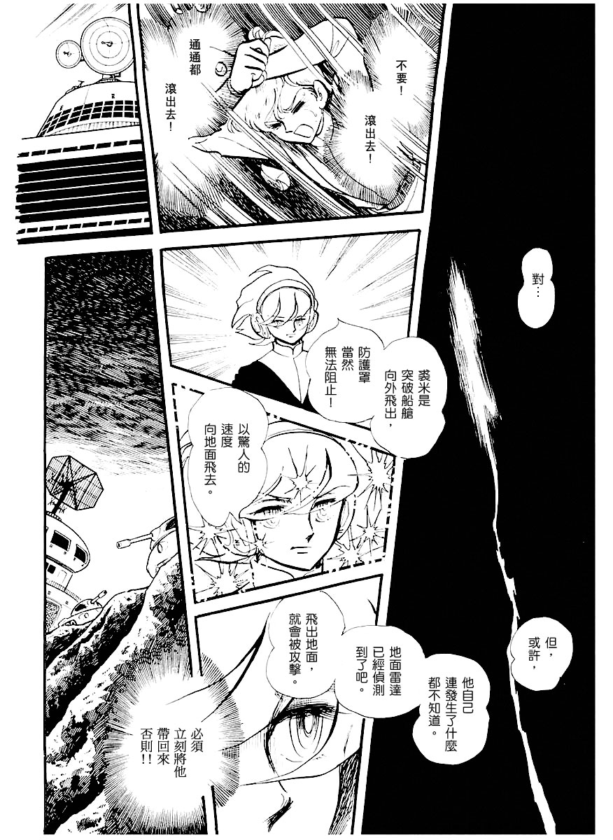第一卷（上）136