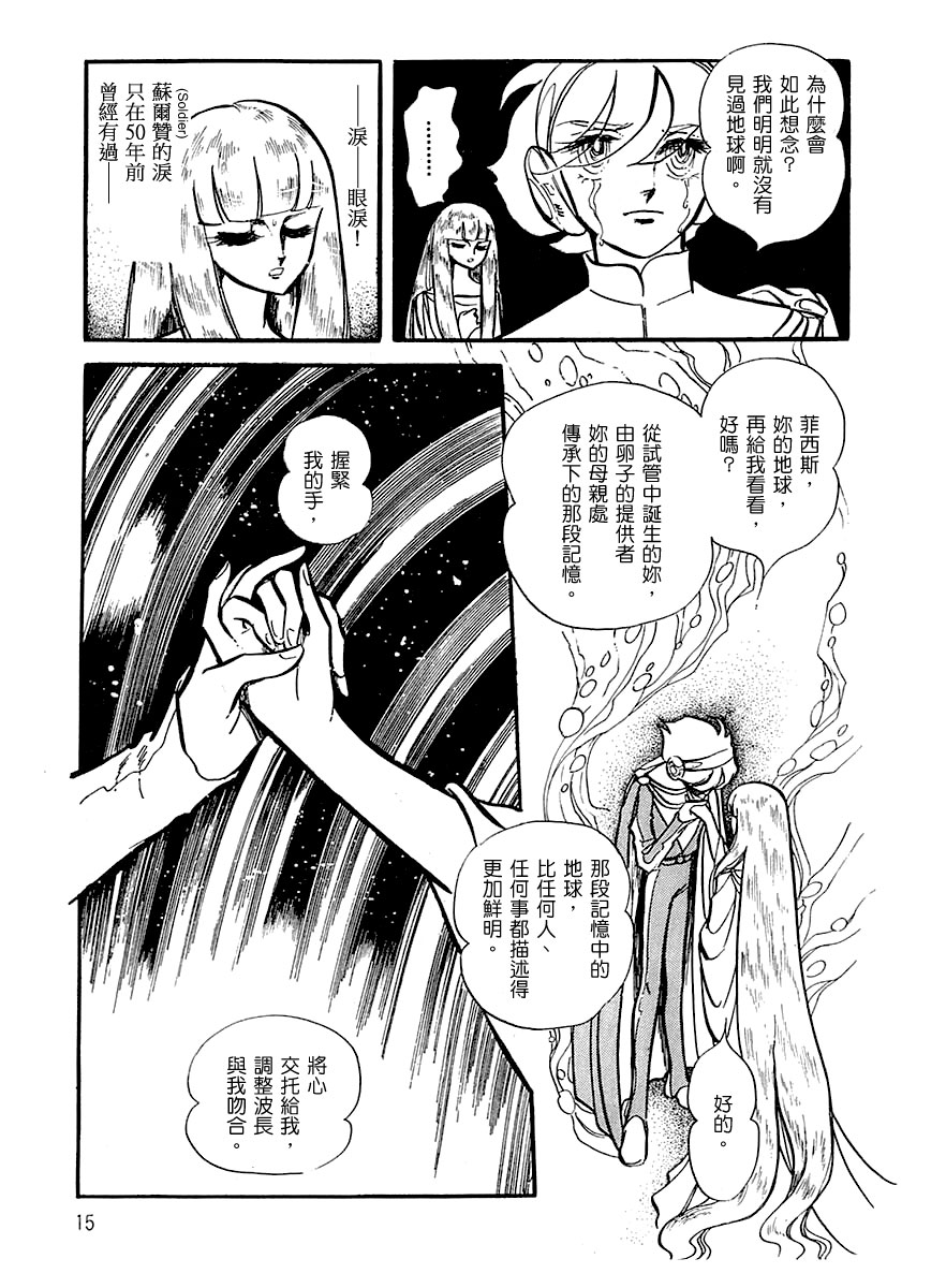 第一卷（上）14