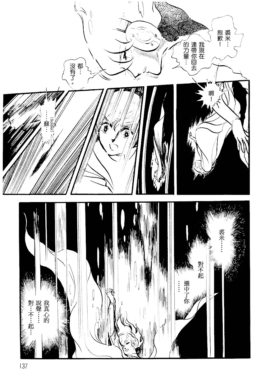 第一卷（上）141