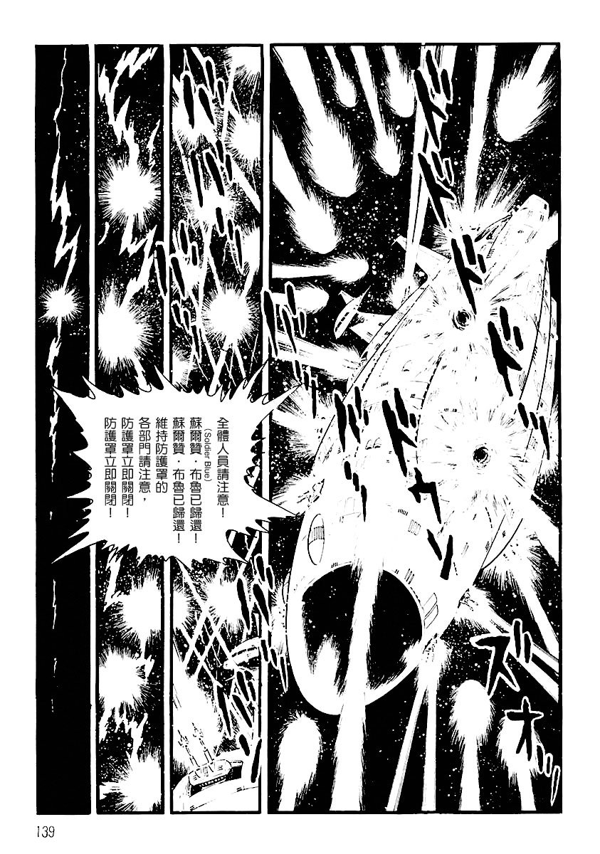 第一卷（上）143