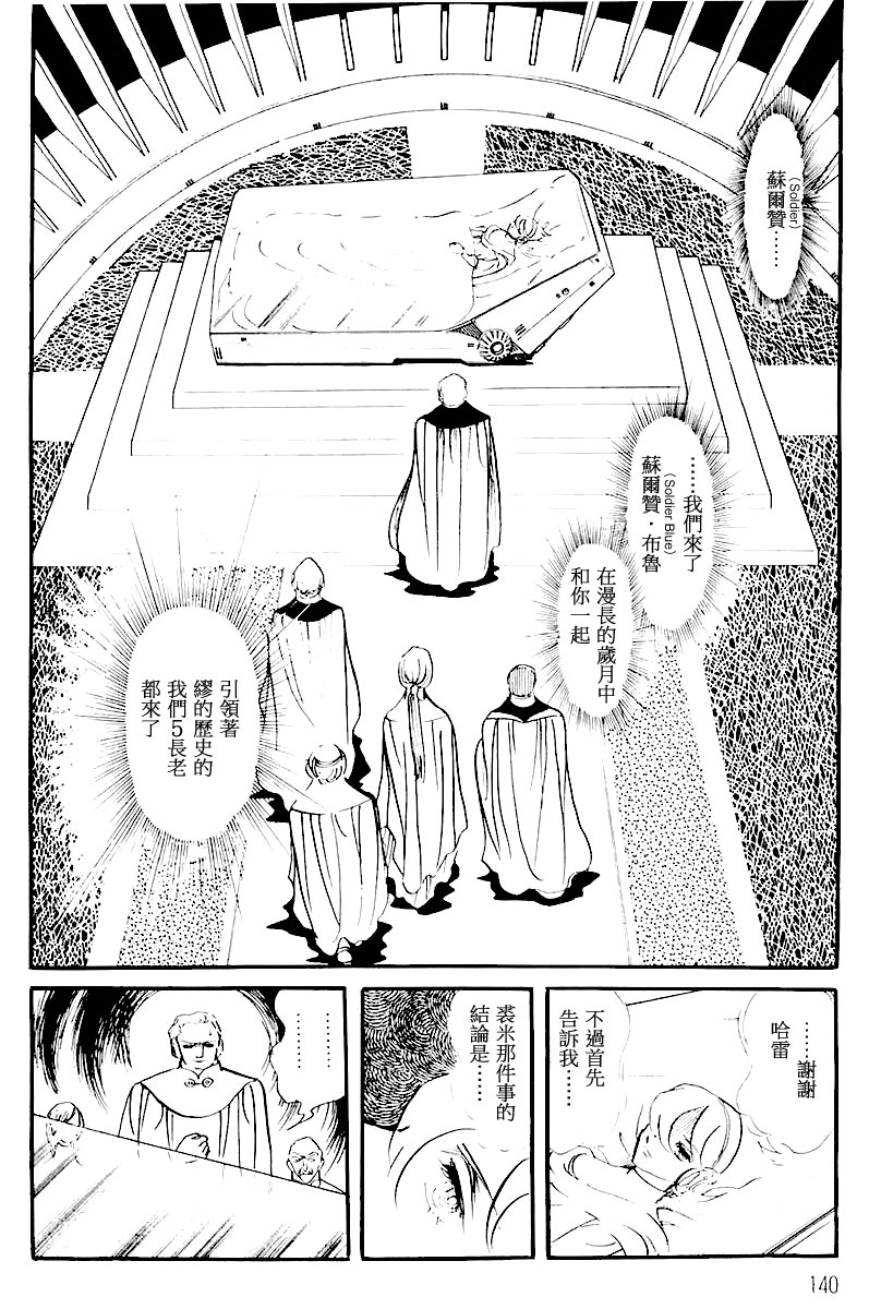第一卷（上）144