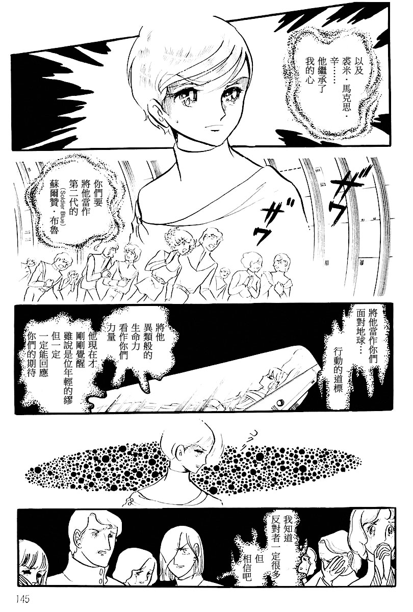 第一卷（上）149