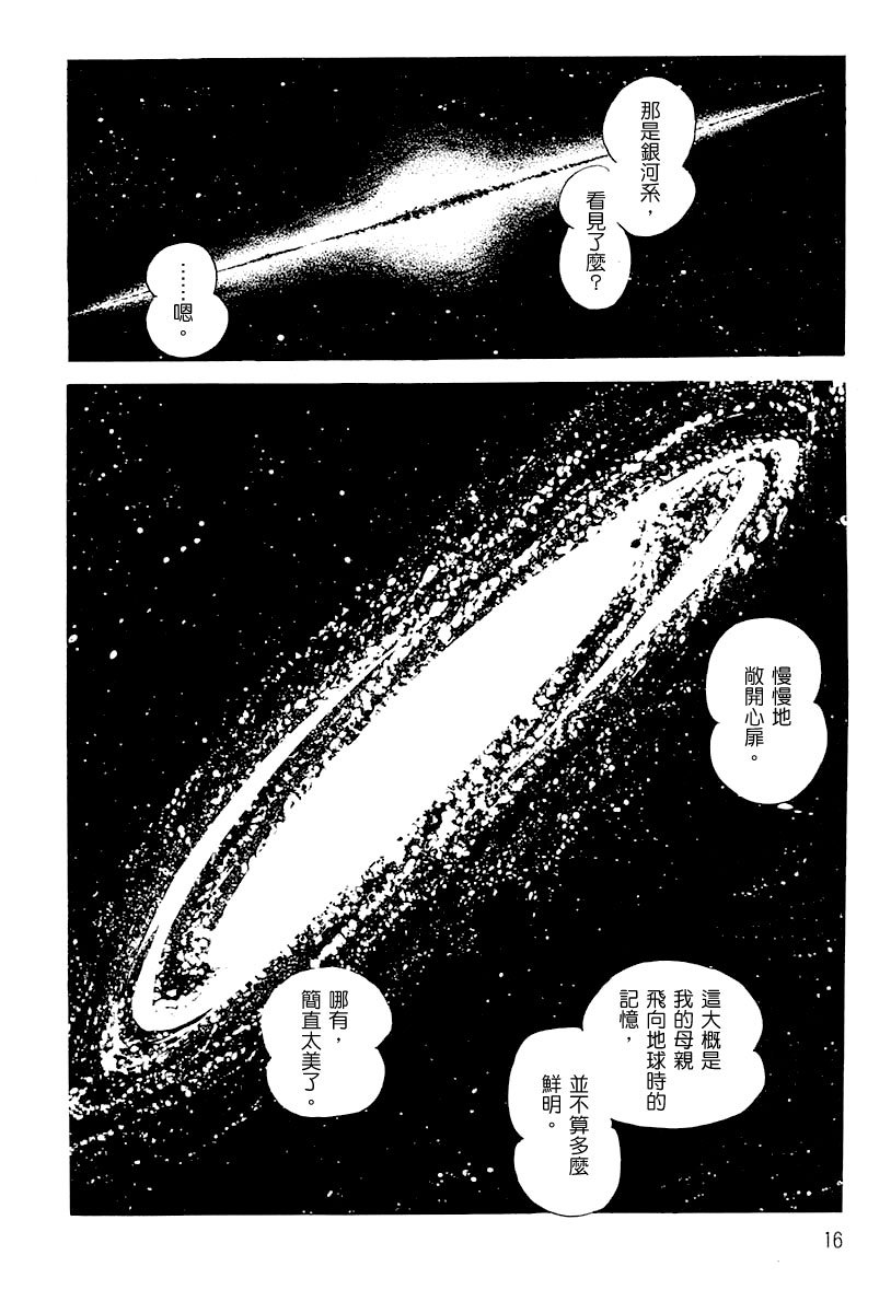 第一卷（上）15