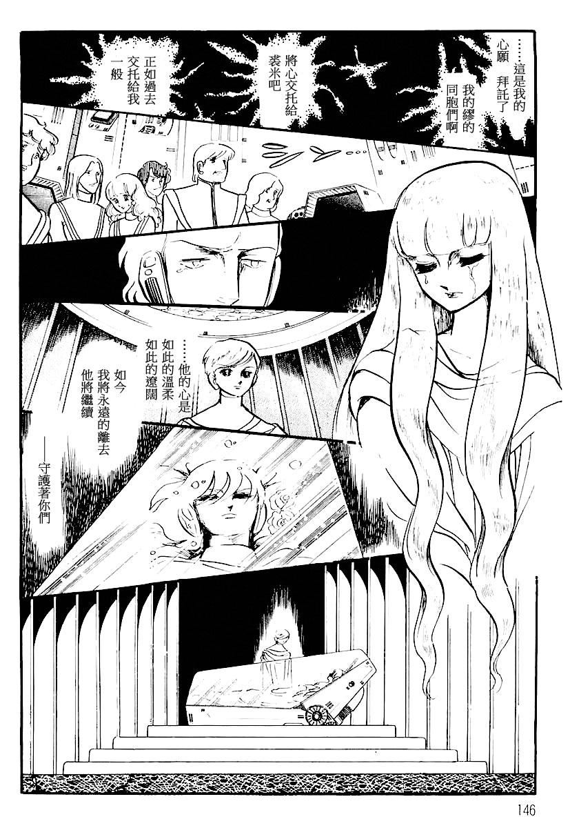 第一卷（上）150