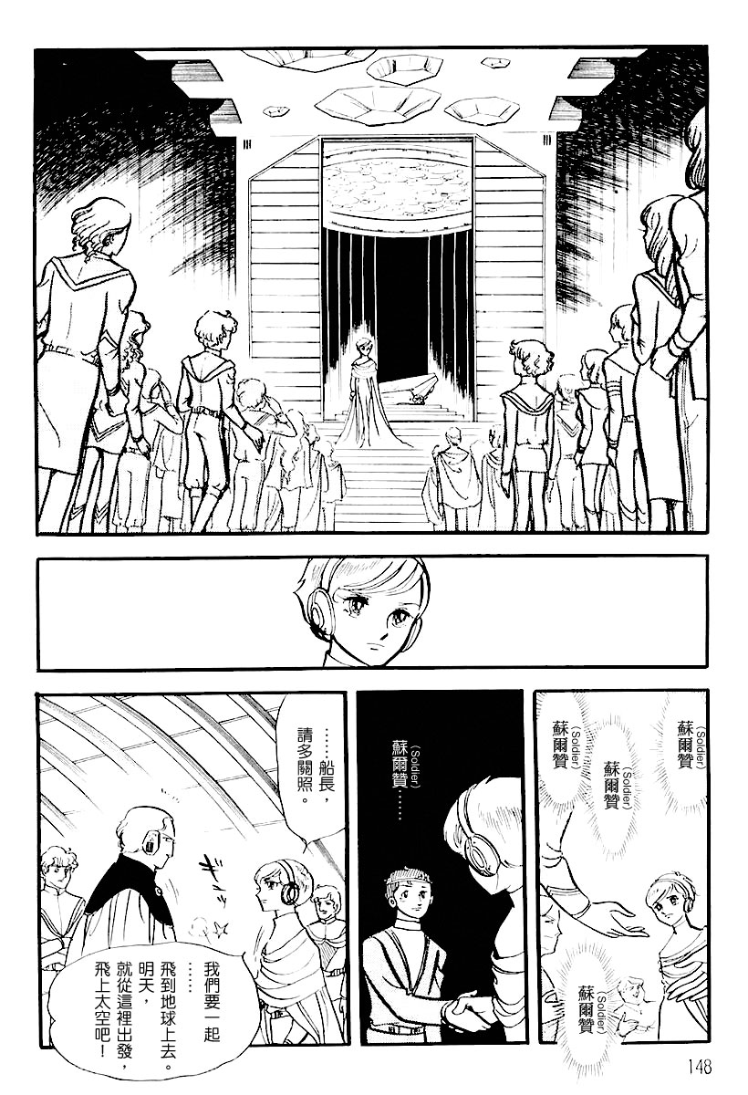 第一卷（上）152