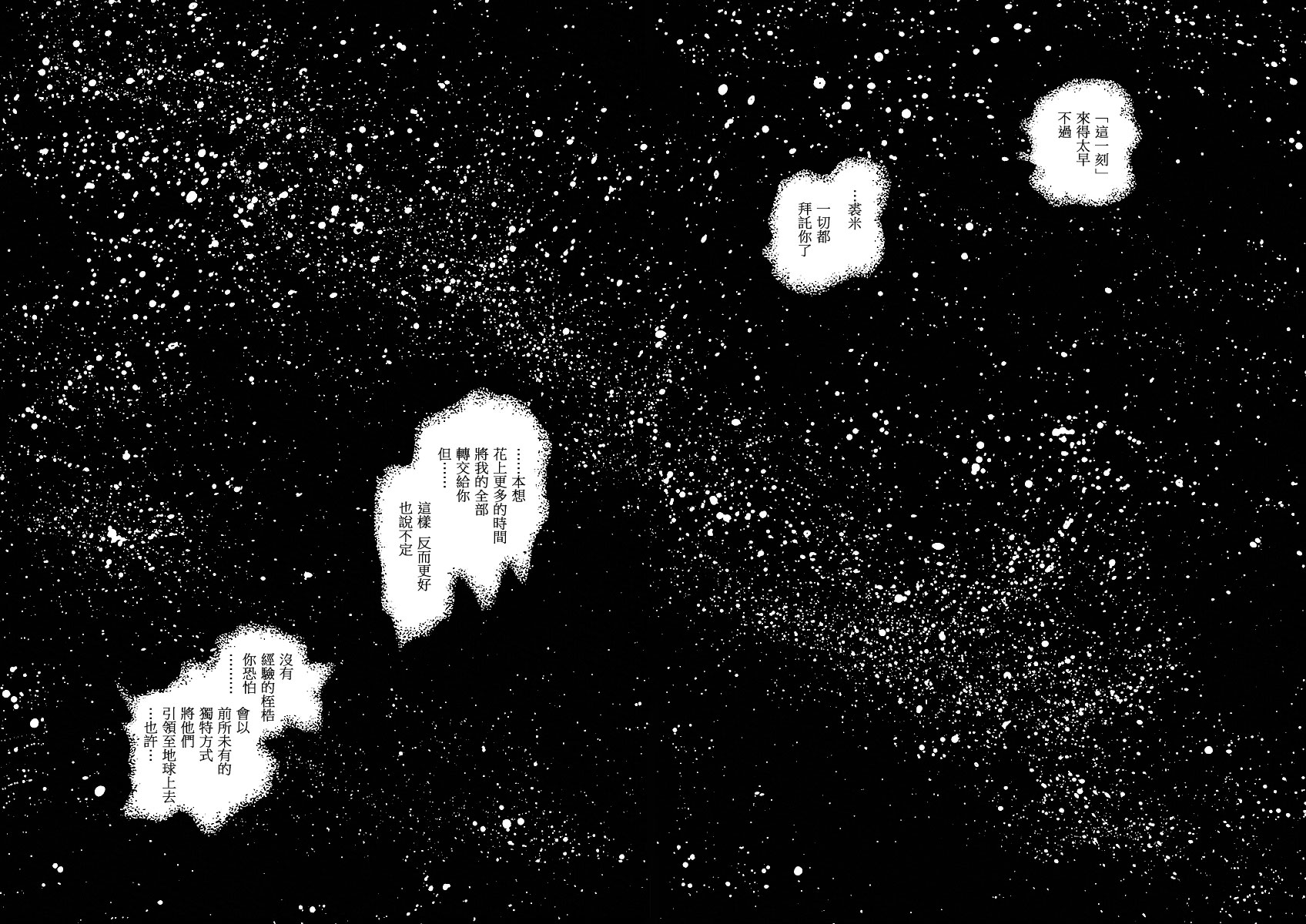 第一卷（上）154