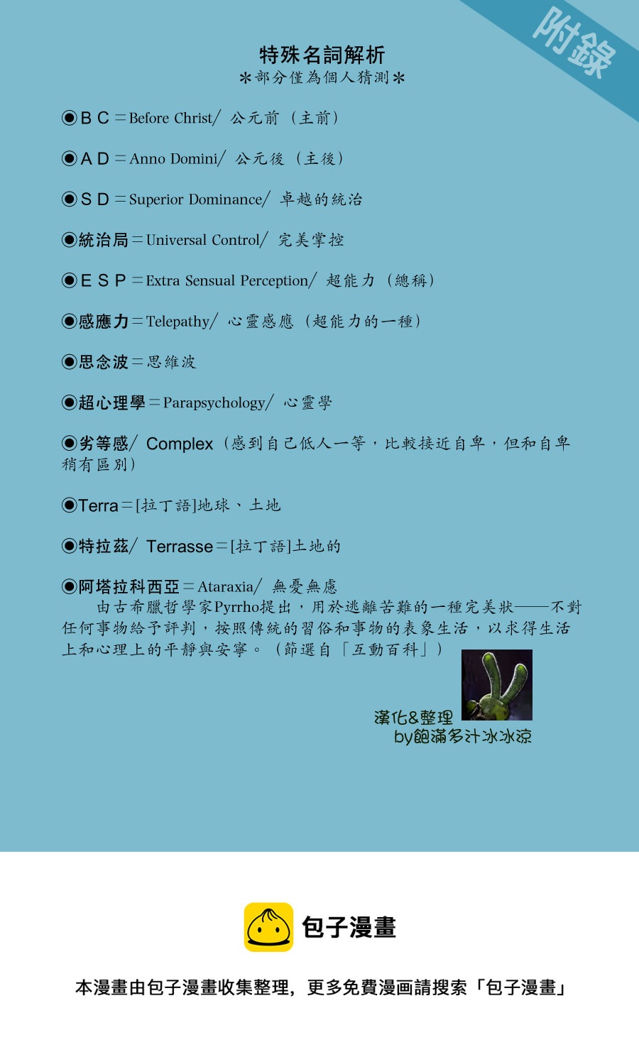第一卷（上）157