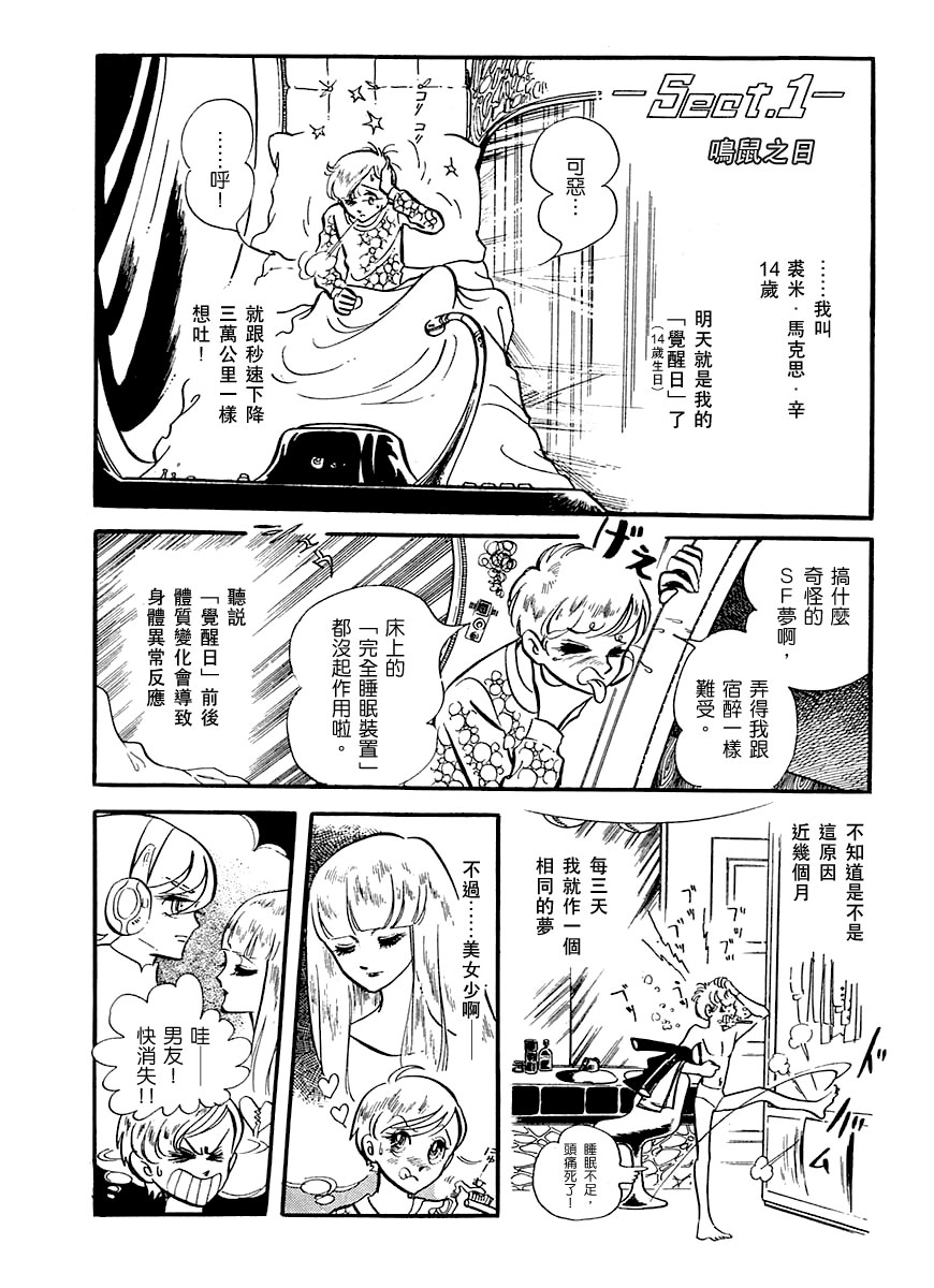 第一卷（上）17