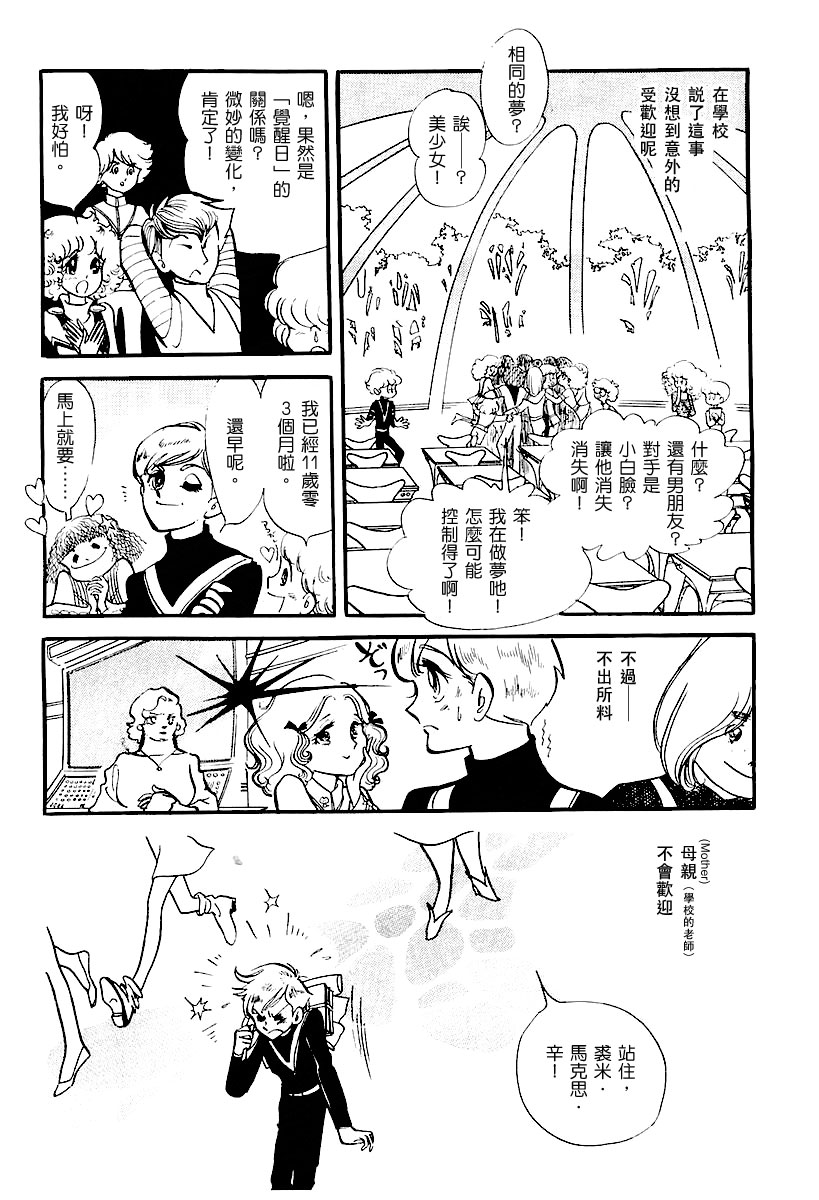 第一卷（上）18