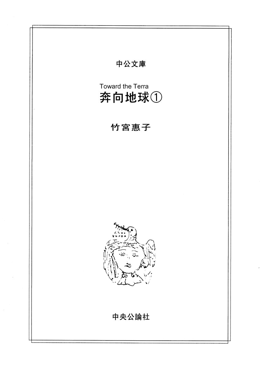 第一卷（上）2