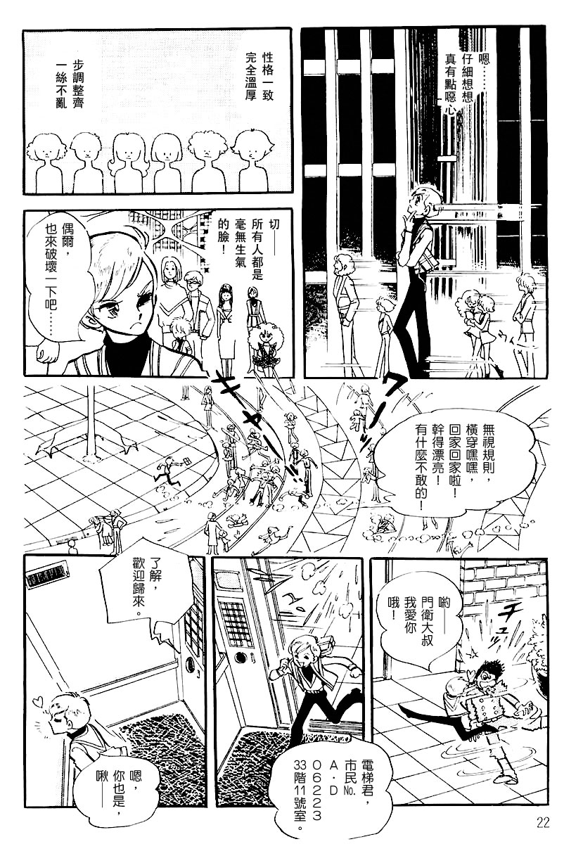 第一卷（上）21