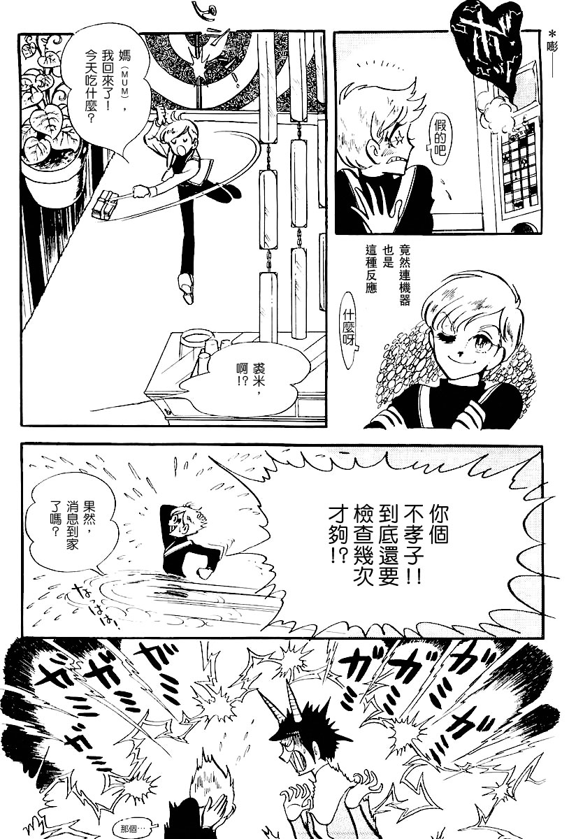 第一卷（上）22
