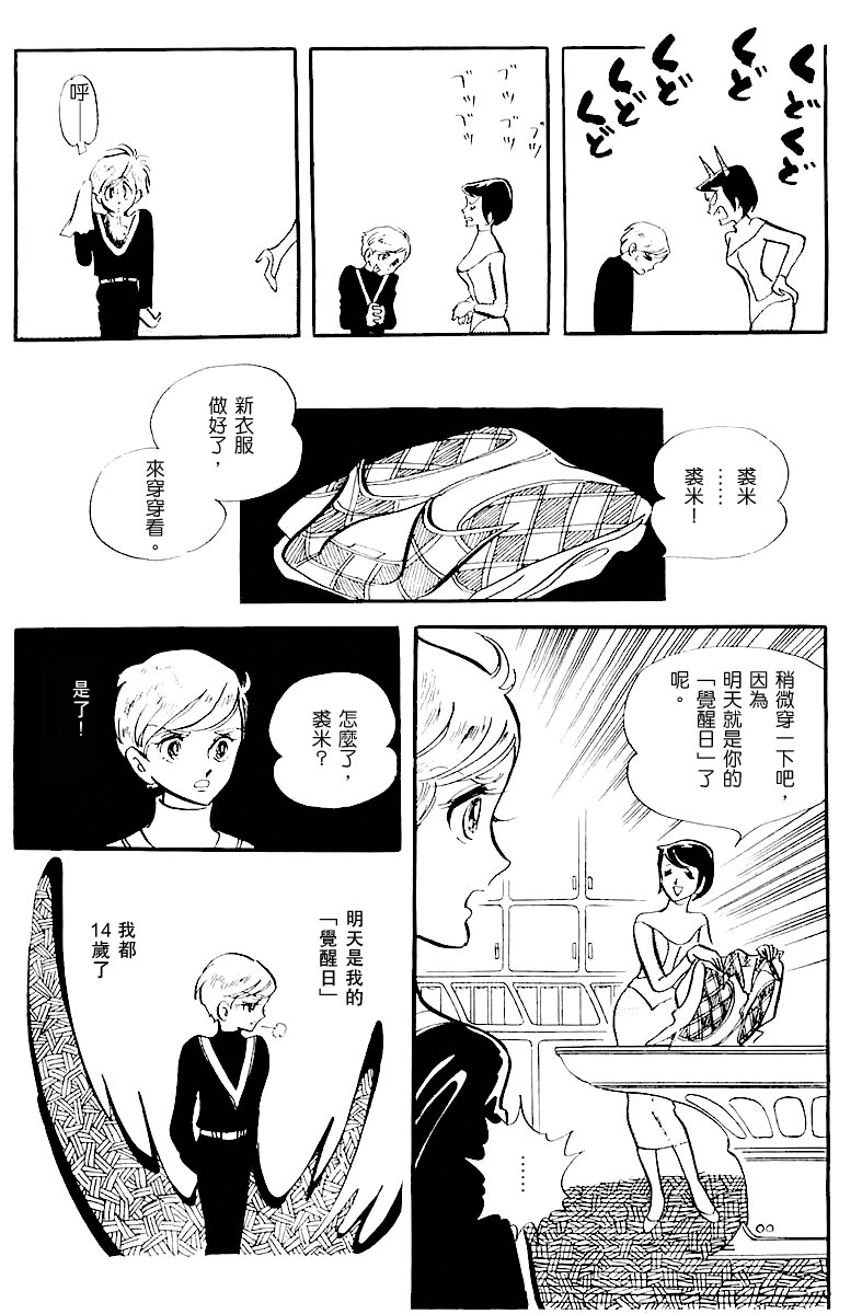 第一卷（上）23