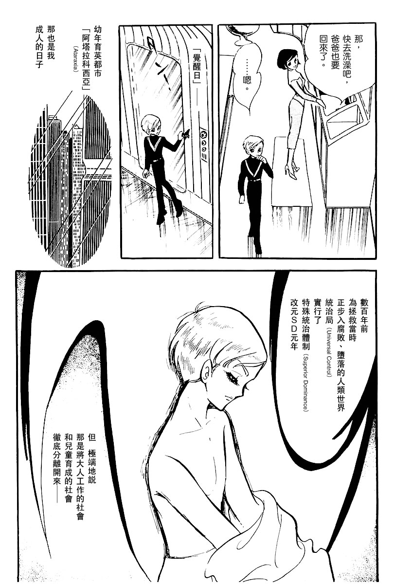 第一卷（上）25