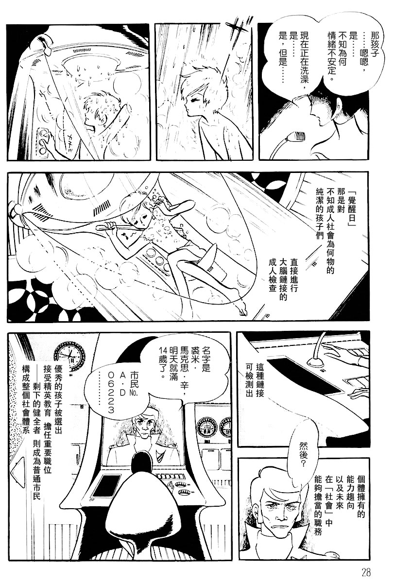第一卷（上）27