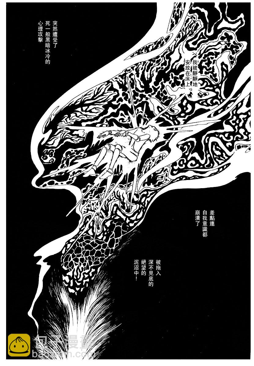 第一卷（上）31