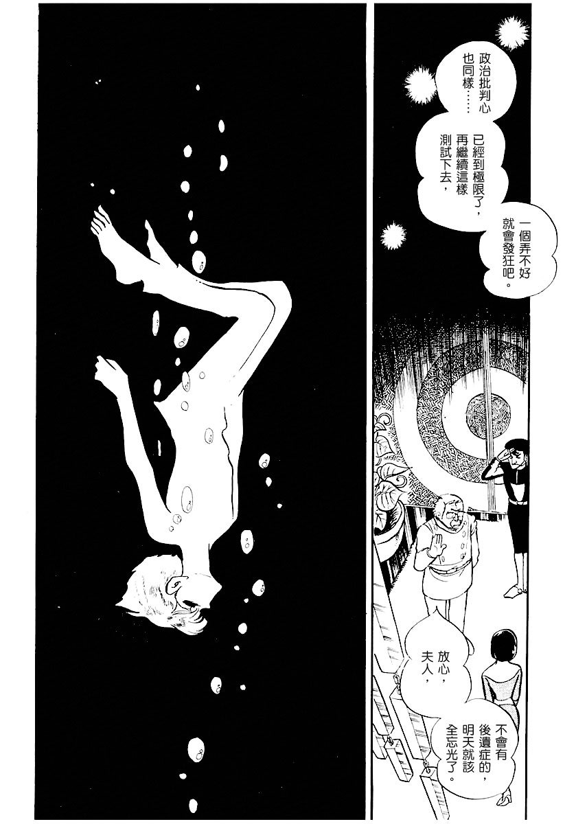 第一卷（上）33