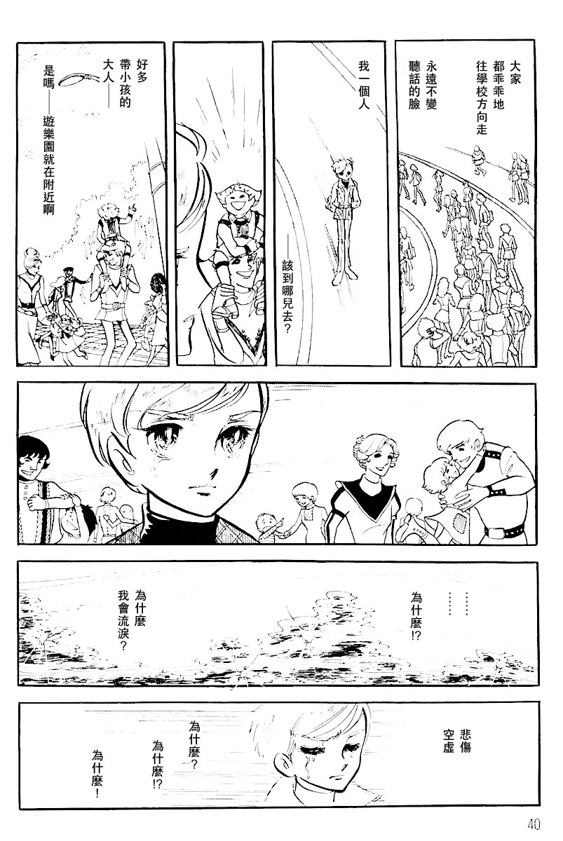 第一卷（上）39