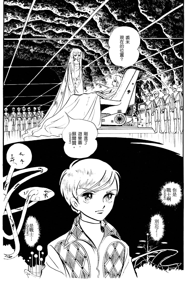 第一卷（上）41