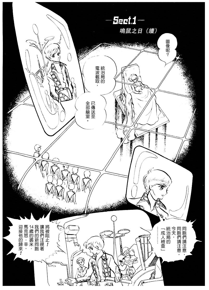 第一卷（上）42