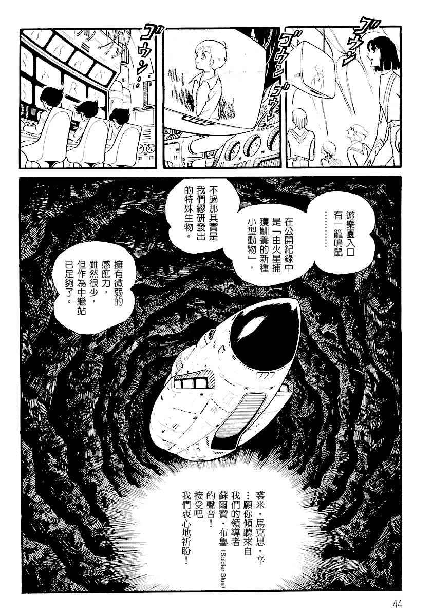 第一卷（上）43