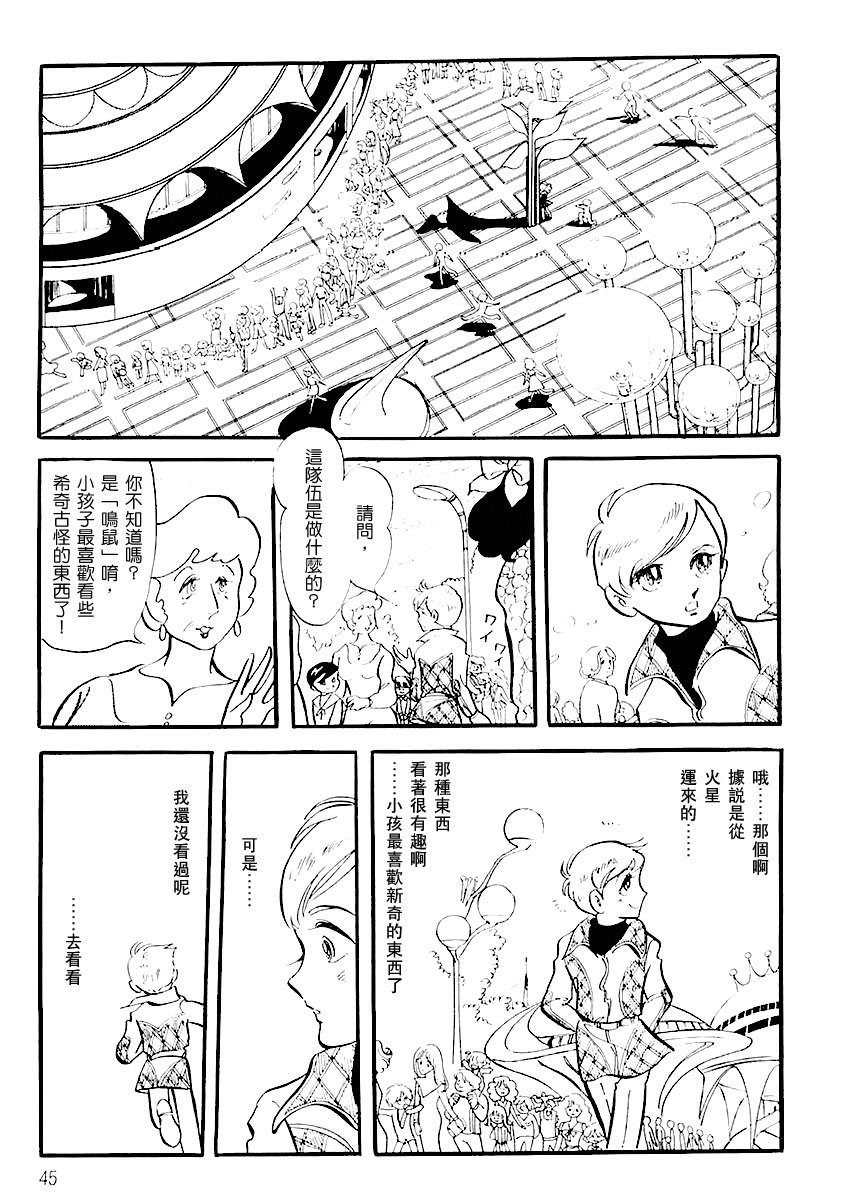 第一卷（上）44