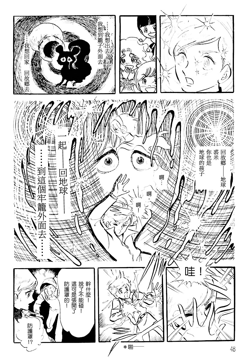 第一卷（上）47