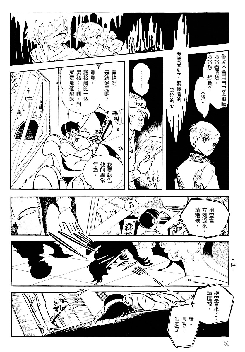 第一卷（上）49