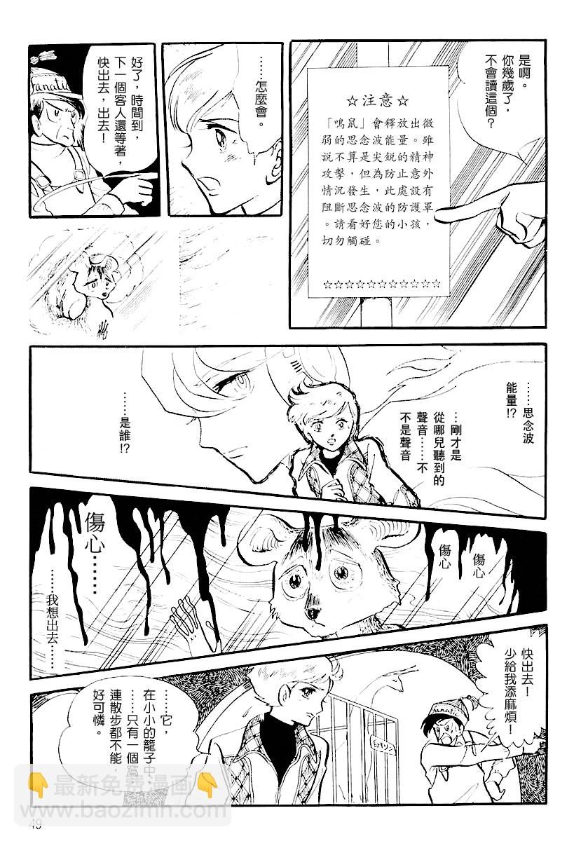 第一卷（上）52