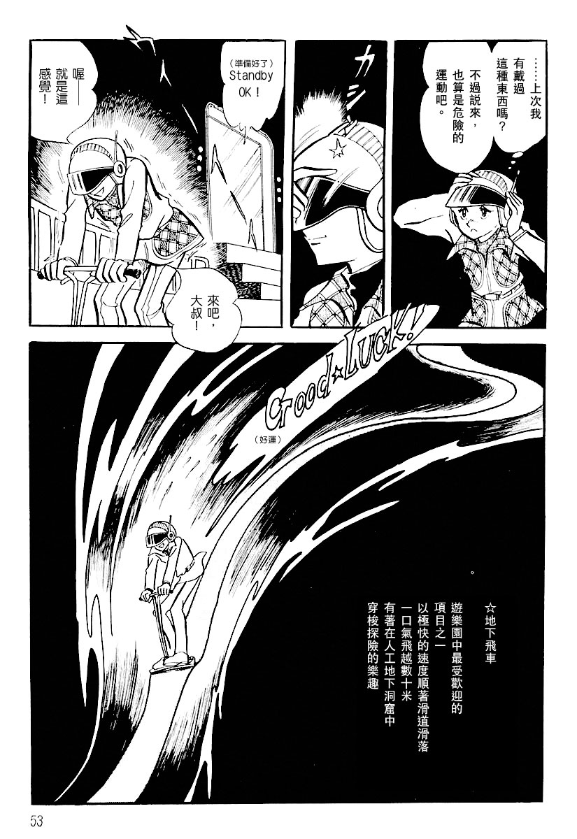 第一卷（上）56