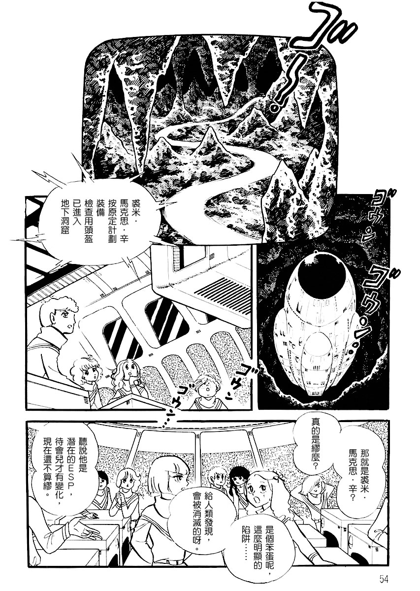 第一卷（上）57