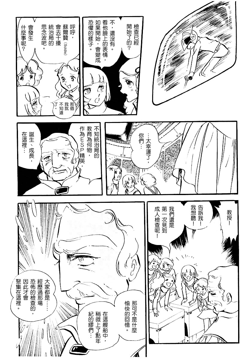 第一卷（上）58