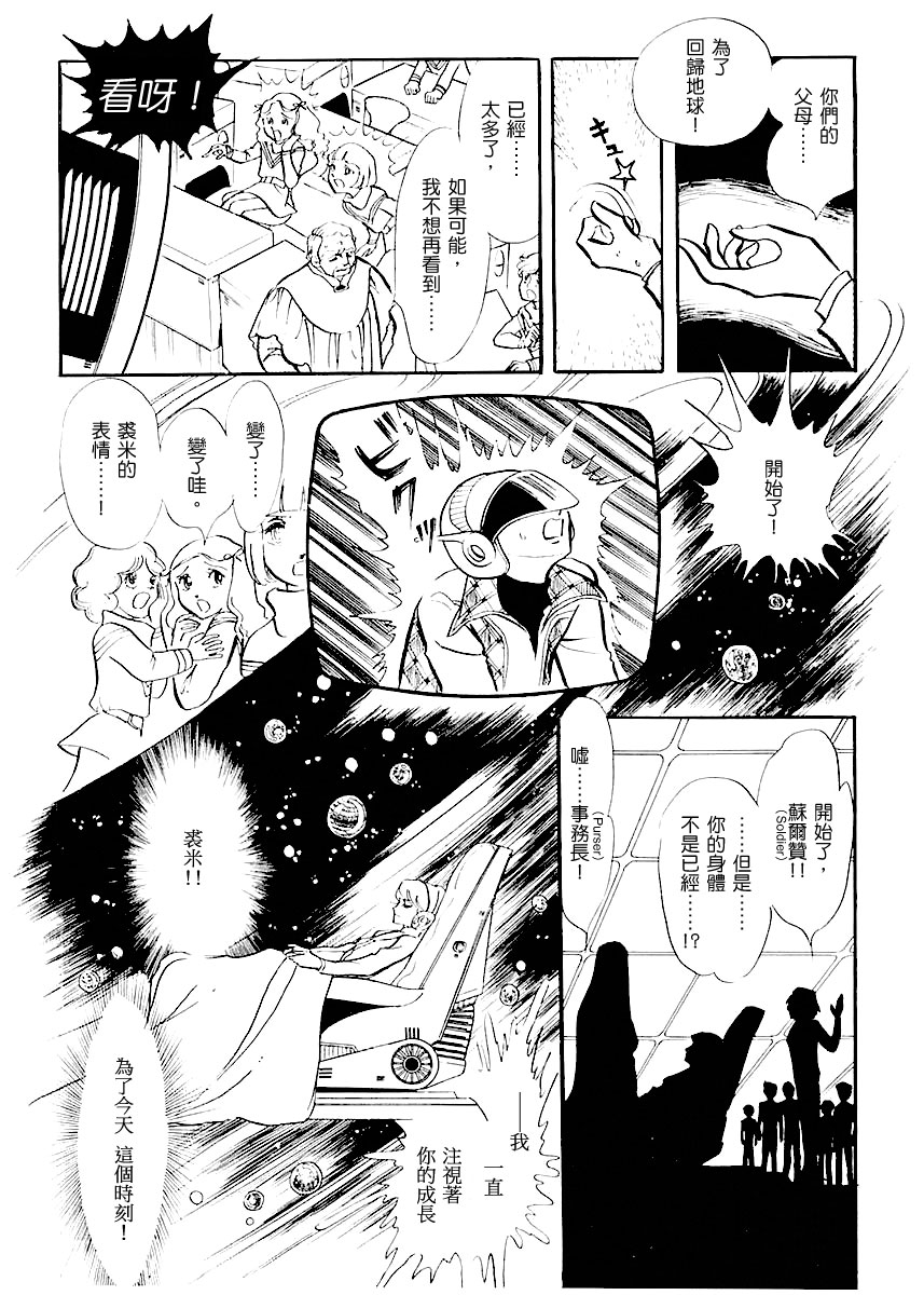 第一卷（上）59