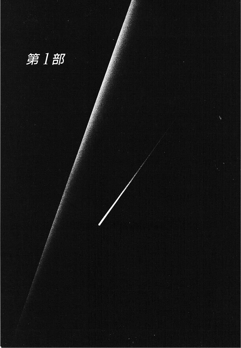 第一卷（上）6