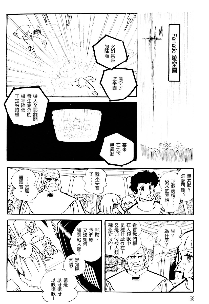 第一卷（上）61