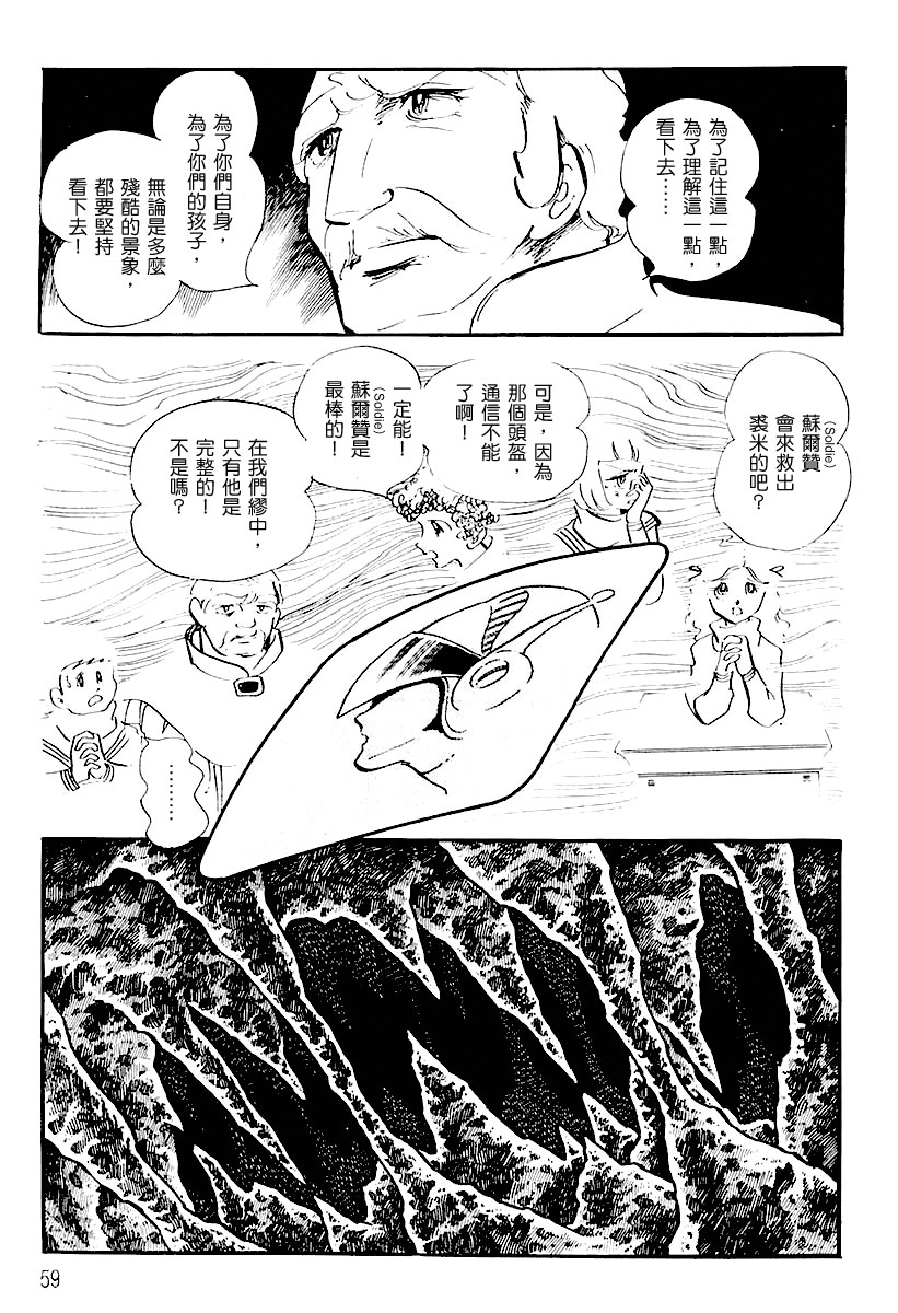 第一卷（上）62