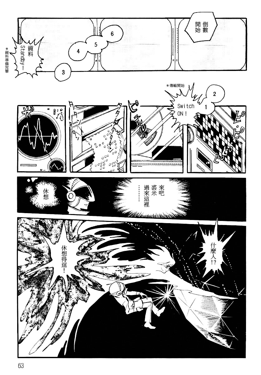 第一卷（上）66