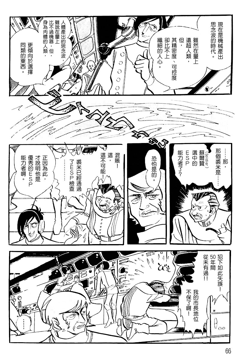第一卷（上）69