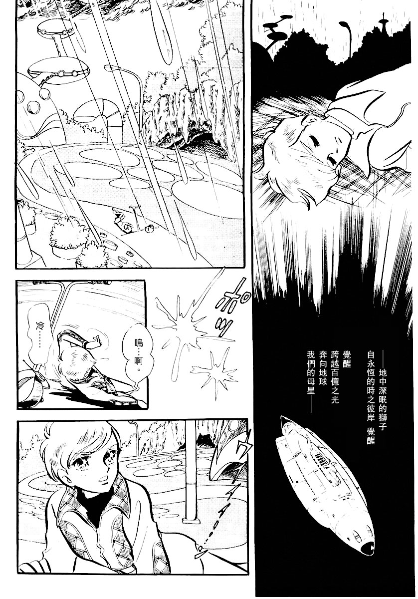 第一卷（上）71